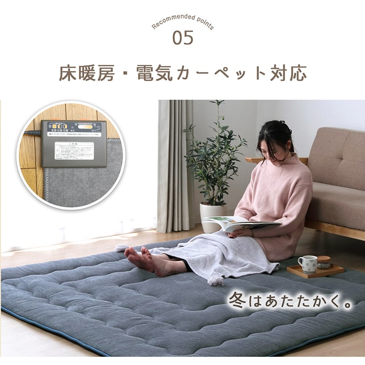 綿100%のやさしいタオル生地ふっくらとした座り心地ボリュームタイプの6層ラグ