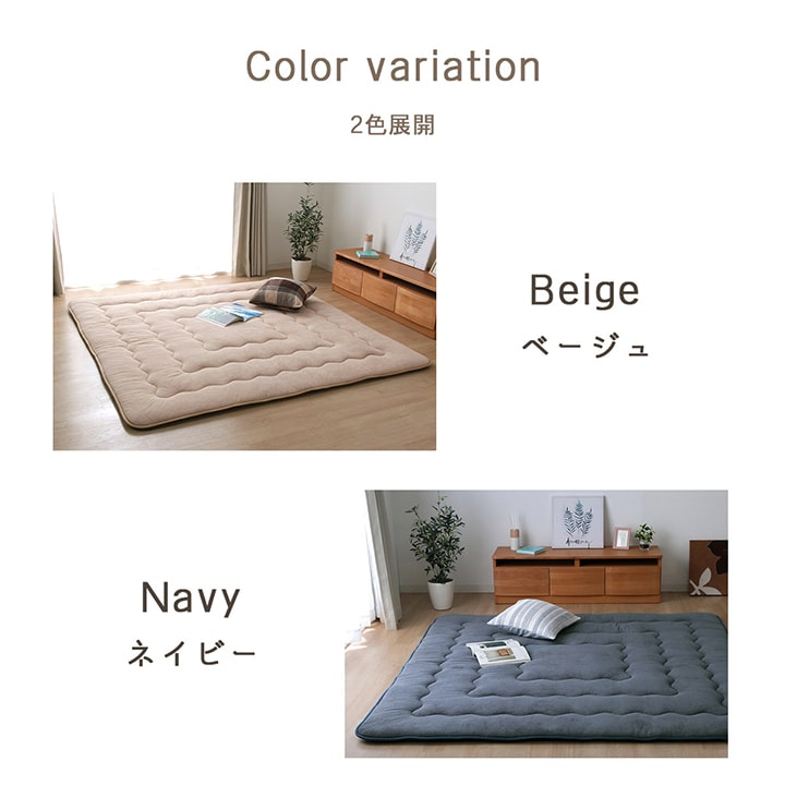 綿100%のやさしいタオル生地ふっくらとした座り心地ボリュームタイプの6層ラグ