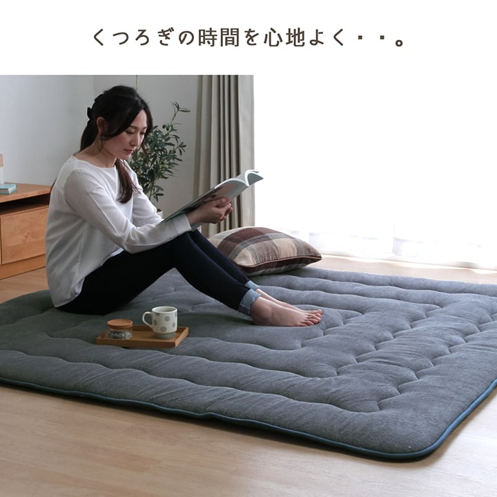 綿100%のやさしいタオル生地ふっくらとした座り心地ボリュームタイプの6層ラグ