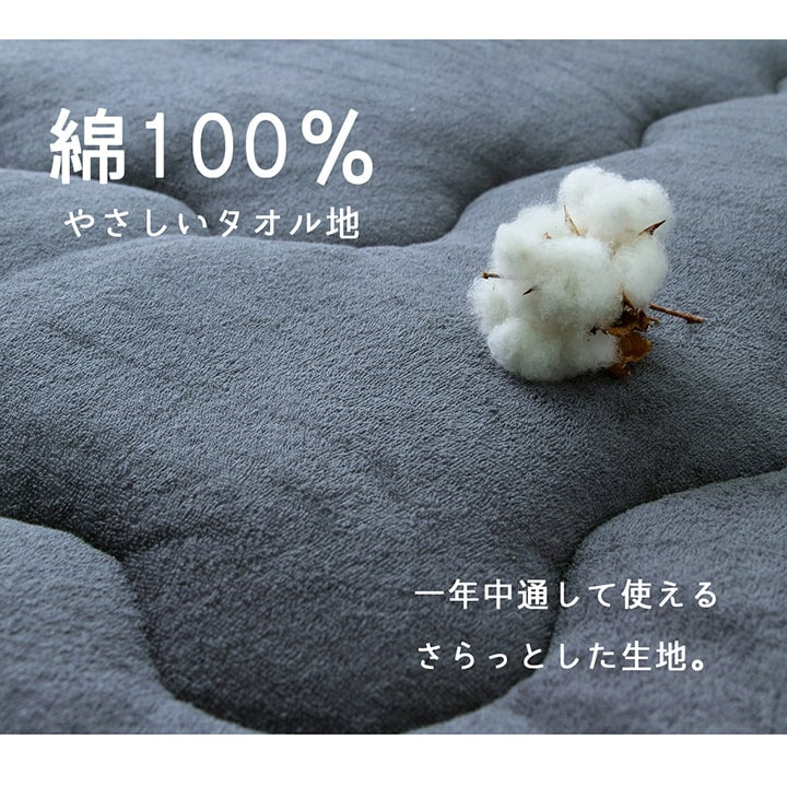 綿100%のやさしいタオル生地ふっくらとした座り心地ボリュームタイプの6層ラグ
