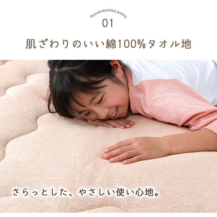 綿100%のやさしいタオル生地ふっくらとした座り心地ボリュームタイプの6層ラグ
