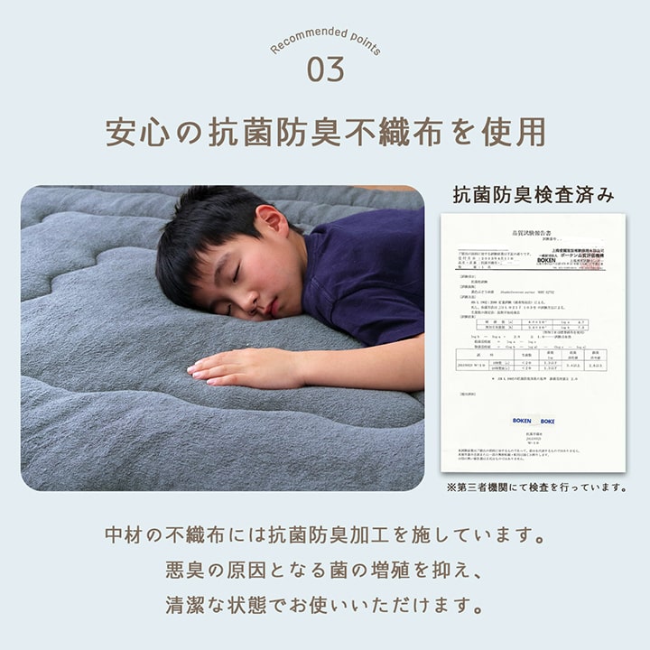 綿100%のやさしいタオル生地ふっくらとした座り心地ボリュームタイプの6層ラグ
