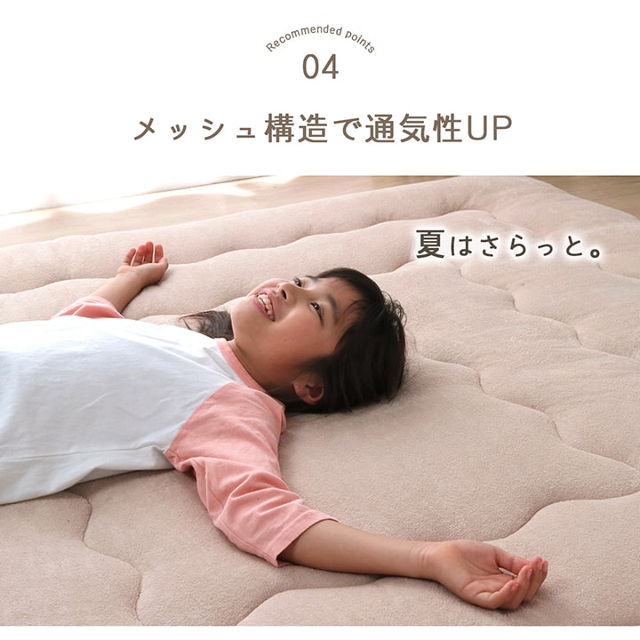 綿100%のやさしいタオル生地ふっくらとした座り心地ボリュームタイプの6層ラグ