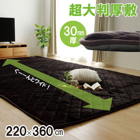こたつ布団で横になりゆっくり過ごしたい方にお勧め！超大判サイズのふっくらこたつ敷き布団