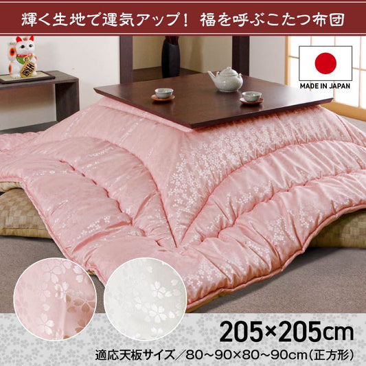 輝く生地で運気アップ！日本製福を呼ぶこたつ布団
