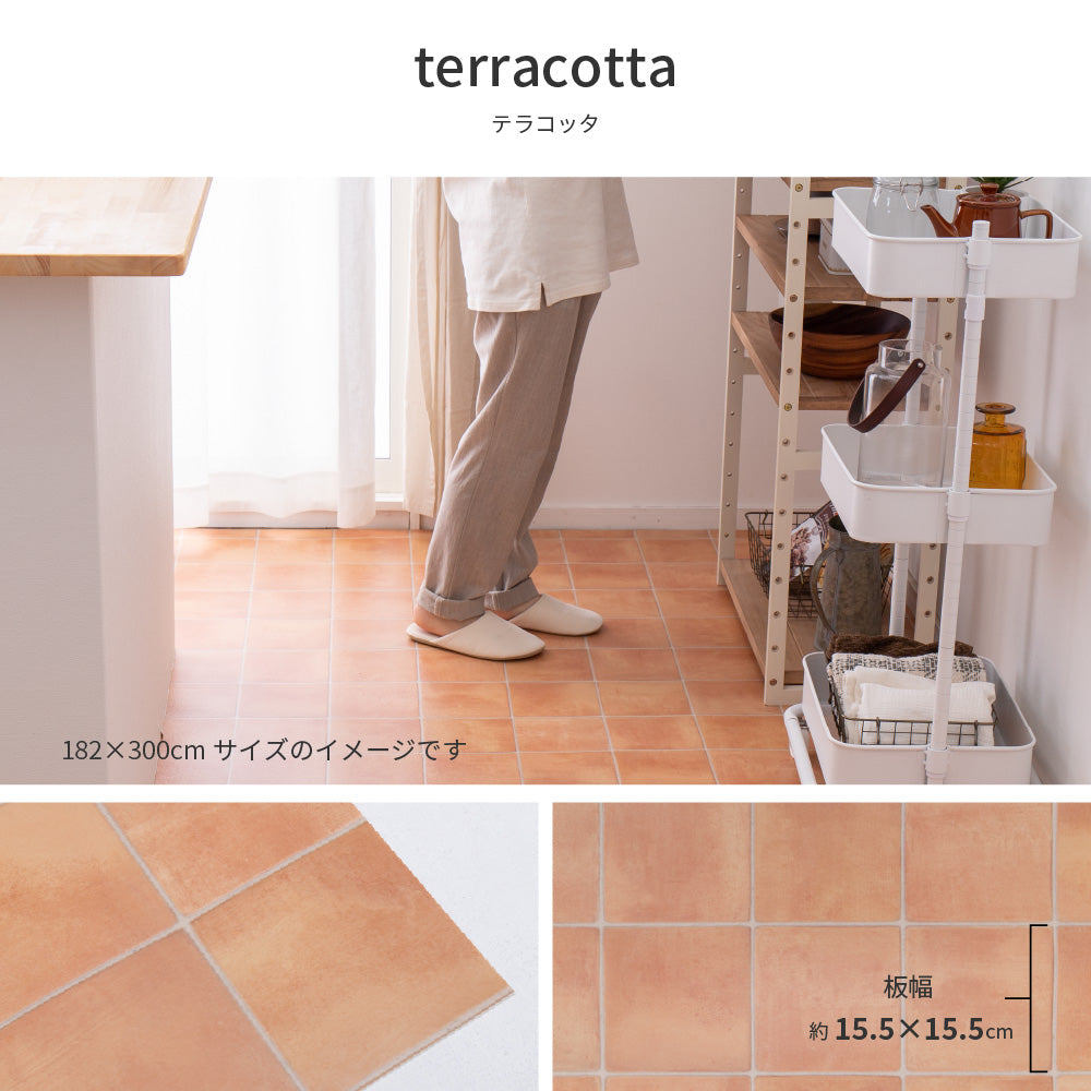抗菌・防カビ機能付き！水拭きできるクッションフロア ダイニング ラグ 幅182cmタイプ