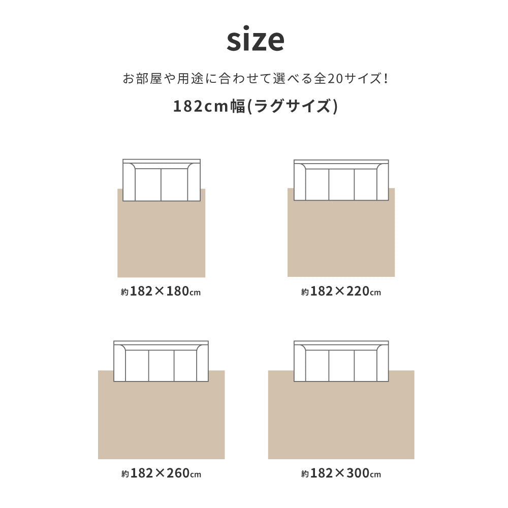 抗菌・防カビ機能付き！水拭きできるクッションフロア ダイニング ラグ 幅182cmタイプ