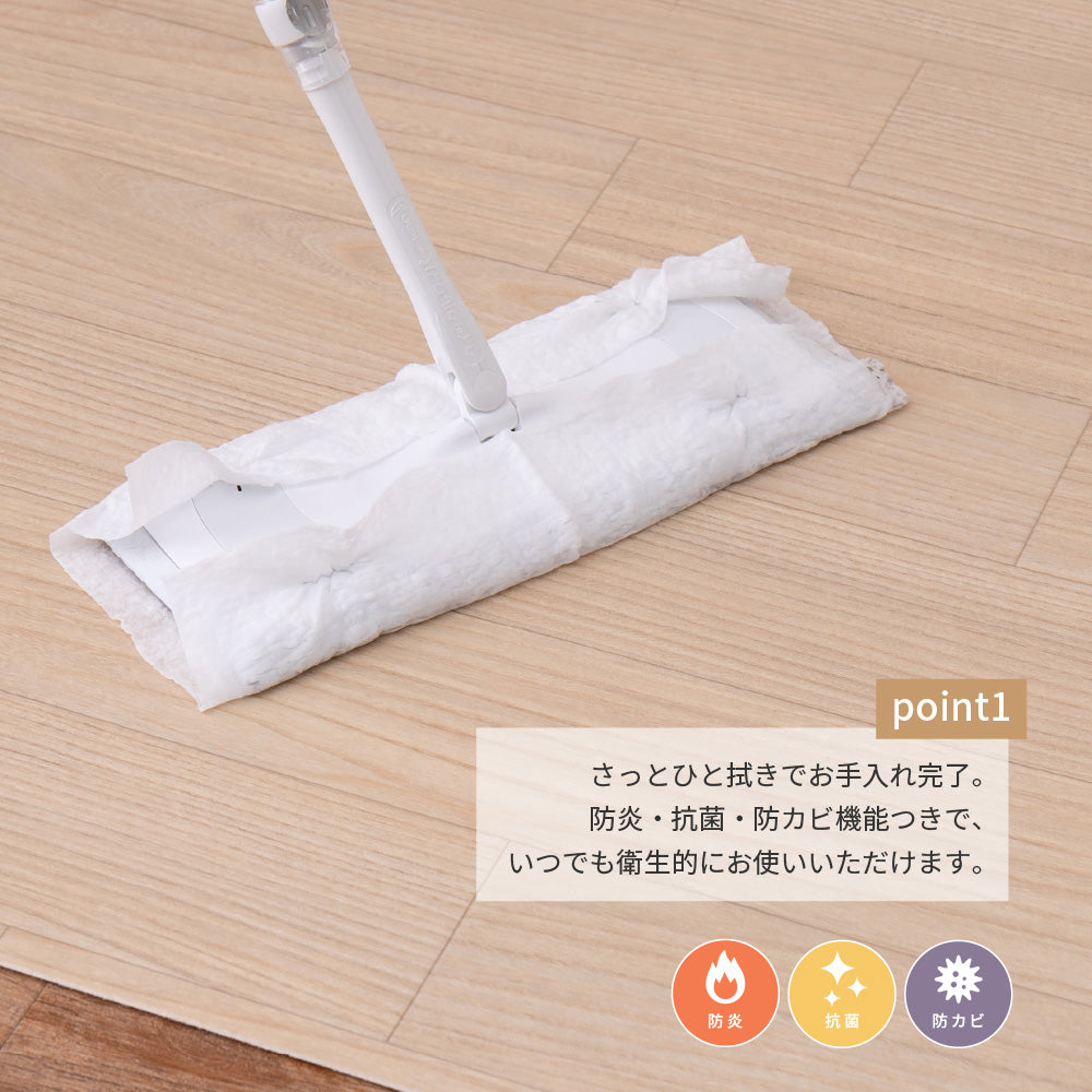 抗菌・防カビ機能付き！水拭きできるクッションフロア ダイニング ラグ 幅182cmタイプ