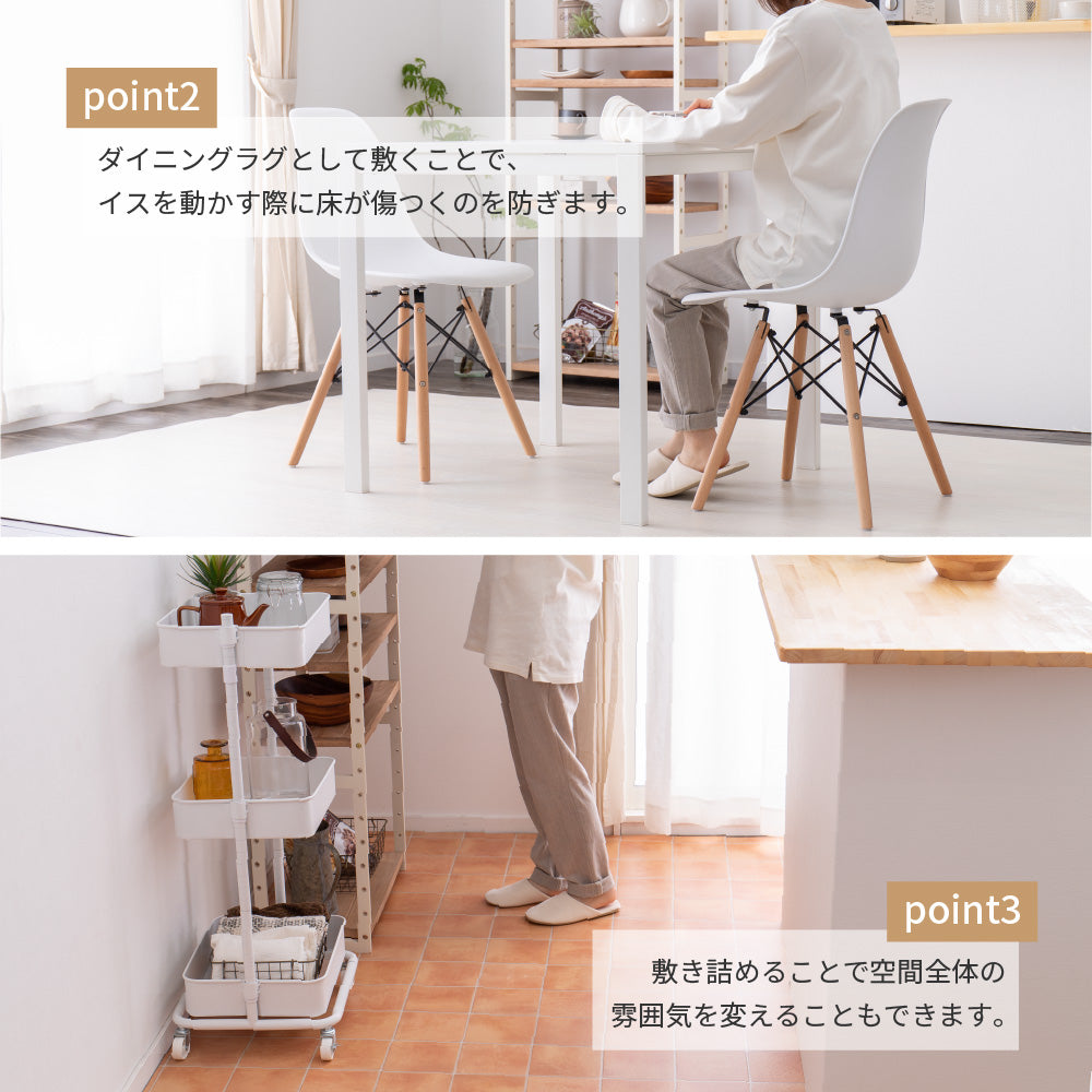 抗菌・防カビ機能付き！水拭きできるクッションフロア ダイニング ラグ 幅182cmタイプ