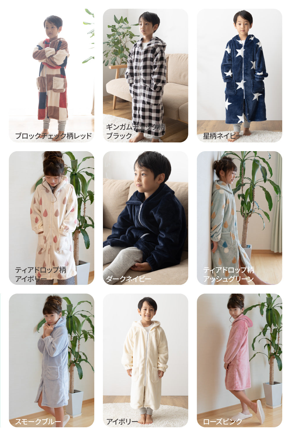 mofua プレミアムマイクロファイバー着る毛布 キッズ ジップパーカータイプ 着丈85cm
