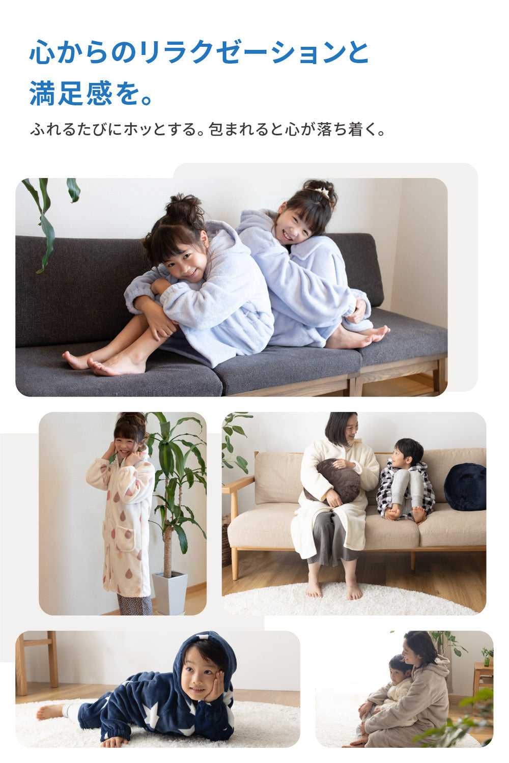 mofua プレミアムマイクロファイバー着る毛布 キッズ ジップパーカータイプ 着丈85cm