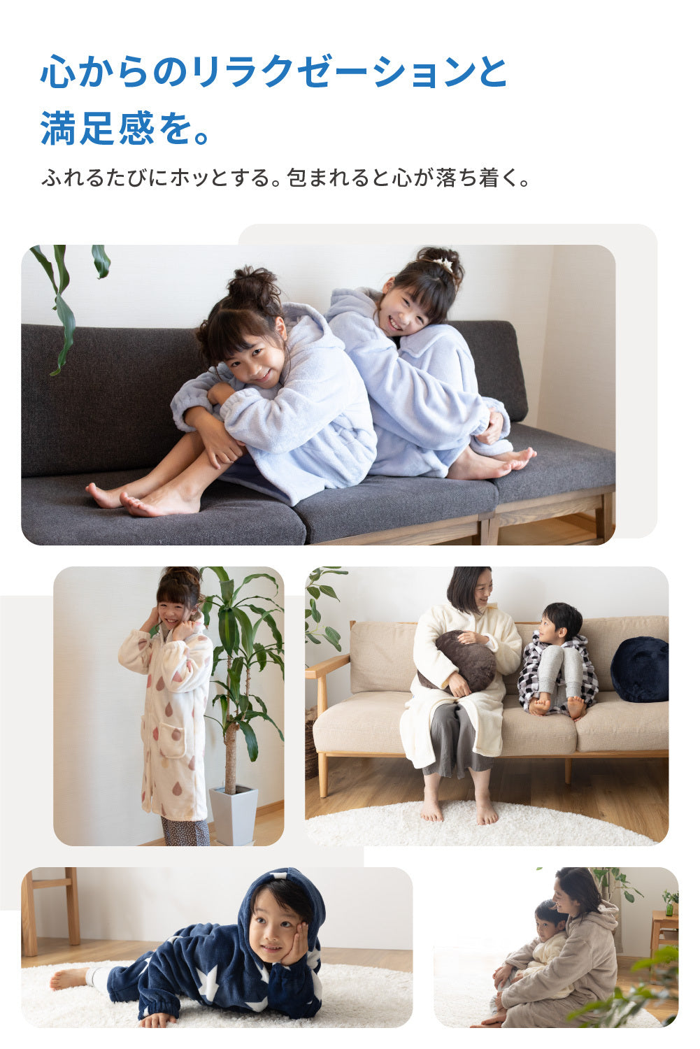 mofua プレミアムマイクロファイバー着る毛布 キッズ ジップパーカータイプ 着丈85cm