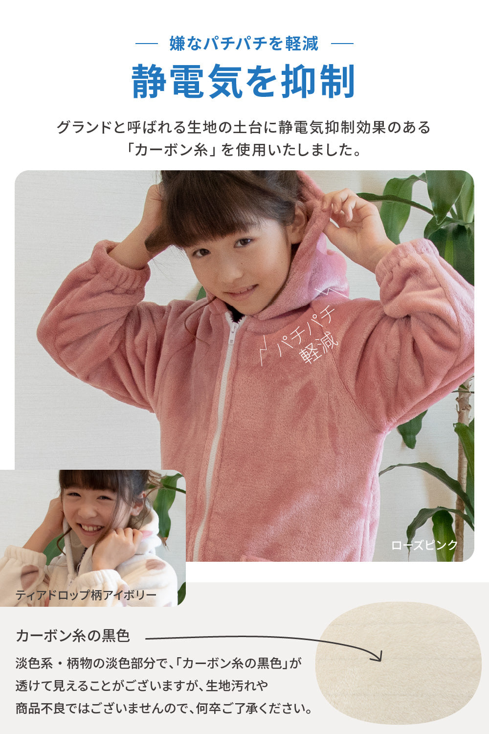 mofua プレミアムマイクロファイバー着る毛布 キッズ ジップパーカータイプ 着丈85cm