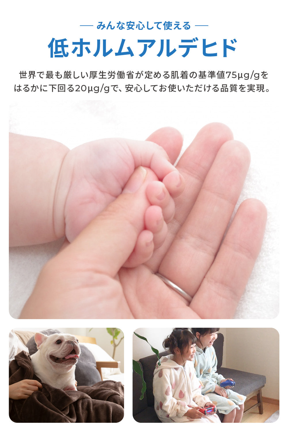 mofua プレミアムマイクロファイバー着る毛布 キッズ ジップパーカータイプ 着丈85cm