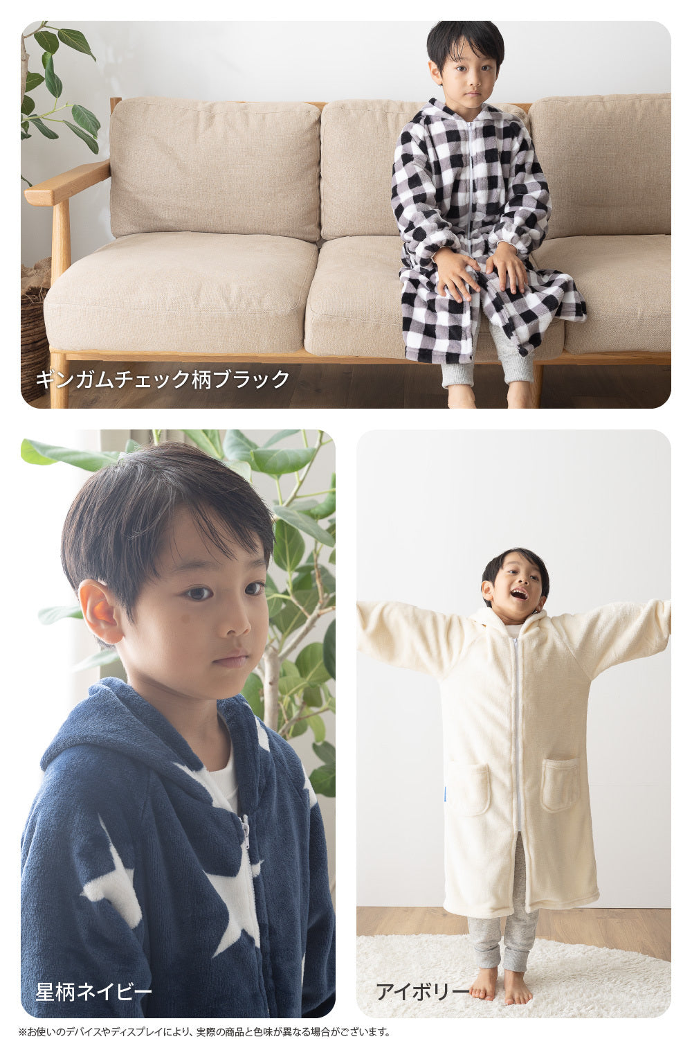 mofua プレミアムマイクロファイバー着る毛布 キッズ ジップパーカータイプ 着丈85cm