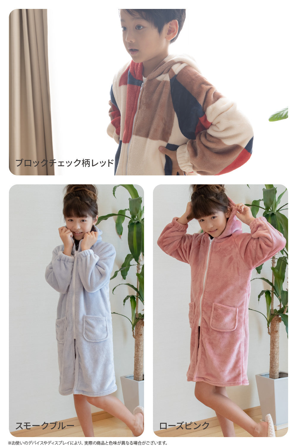 mofua プレミアムマイクロファイバー着る毛布 キッズ ジップパーカータイプ 着丈85cm