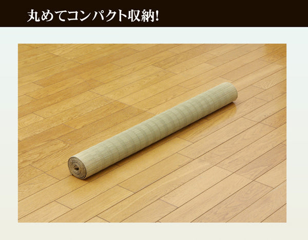 純国産 い草のシーツ（寝ござ）『阿蘇』 ブルー シングル 約88×180cm（熊本県八代産イ草使用）