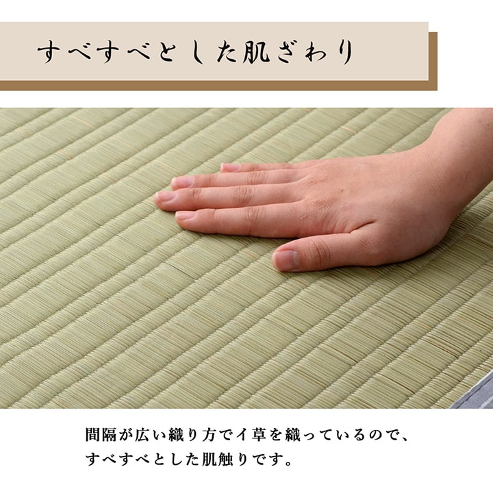 純国産い草のシーツ（寝ござ）「白水」シングル 約88×180cm（熊本県八代産イ草使用）