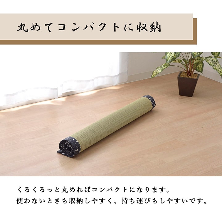 純国産い草のシーツ（寝ござ）「白水」シングル 約88×180cm（熊本県八代産イ草使用）