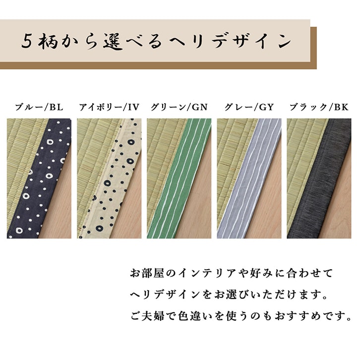 純国産い草のシーツ（寝ござ）「白水」シングル 約88×180cm（熊本県八代産イ草使用）