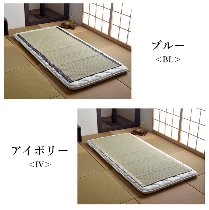 正規通販】 純国産 い草のシーツ 寝ござ 葉月 ブルー シングル 約88×180cm 7418909