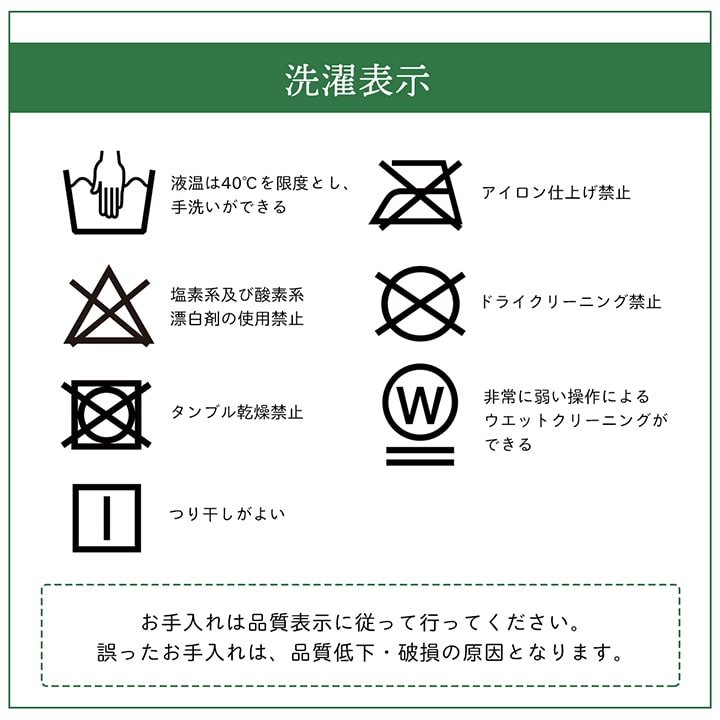 自然を感じるヒバの香り・抗菌防臭・防ダニ高品質の日本製掛け布団