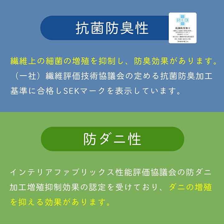 自然を感じるヒバの香り・抗菌防臭・防ダニ高品質の日本製掛け布団