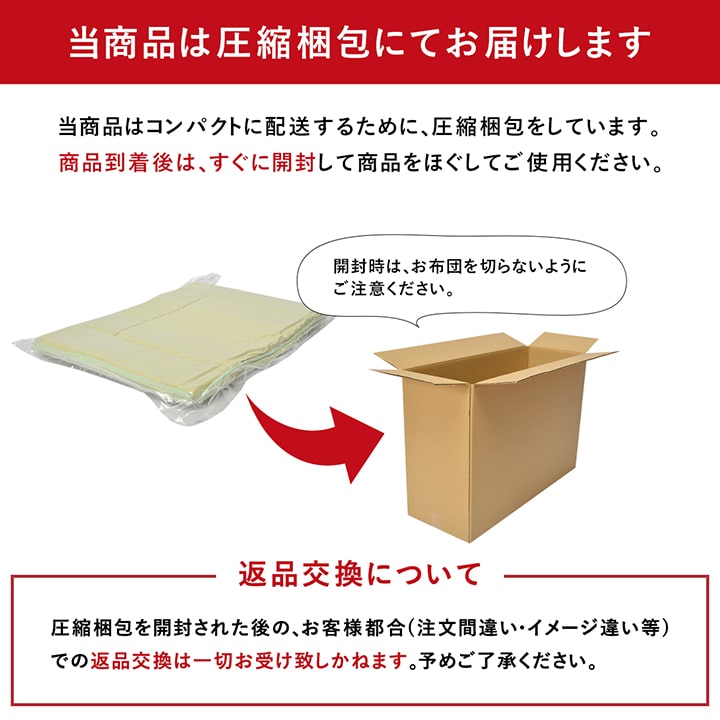 自然を感じるヒバの香り・抗菌防臭・防ダニ高品質の日本製敷き布団