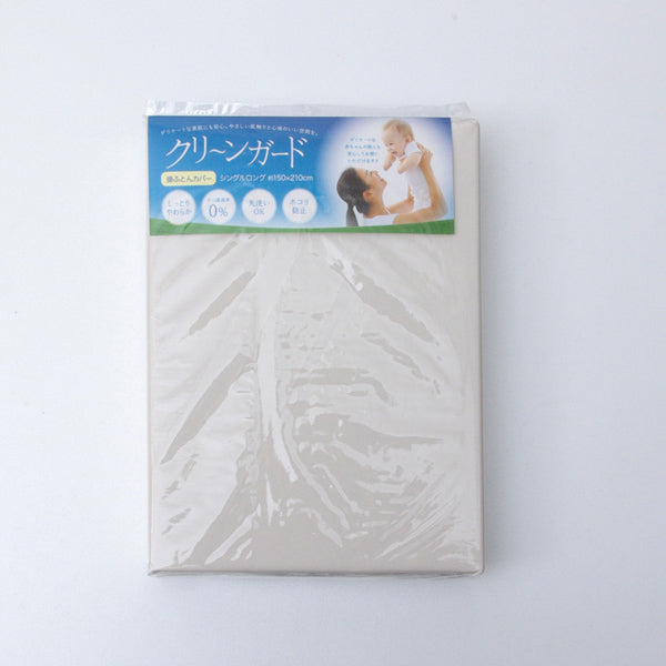 掛け布団カバー シングル 寝具 機能性 羽毛タッチ 『クリーンガード』 アイボリー 約150×210cm