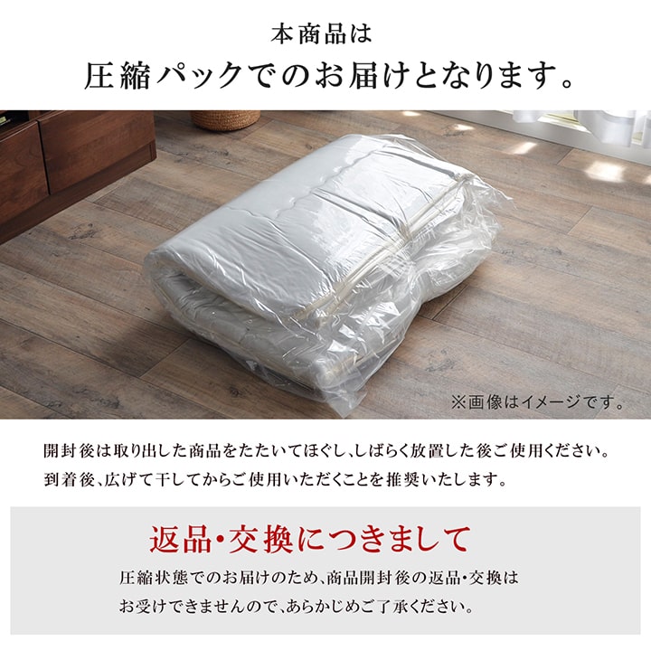 体にフィットしやすいこだわりの「フィットキルト加工」で、隙間ができにくく、熱を逃がしにくい日本製布団3点セット（掛け布団、敷き布団、枕）