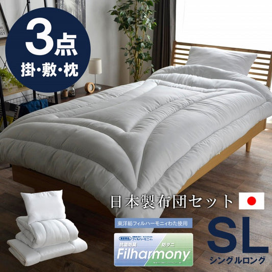 体にフィットしやすいこだわりの「フィットキルト加工」で、隙間ができにくく、熱を逃がしにくい日本製布団3点セット（掛け布団、敷き布団、枕）