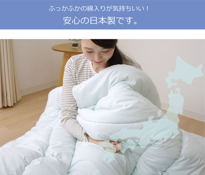 ダニや花粉などアレル物質を吸着！アレルギーから守る安心掛け布団『ヌード アレルプルーフ』