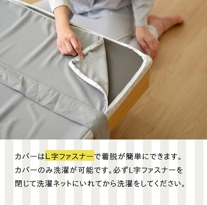 傾斜があるため起き上がりやすく、寝ても傾斜を感じにくい高反発傾斜マットレス『ファラオ』