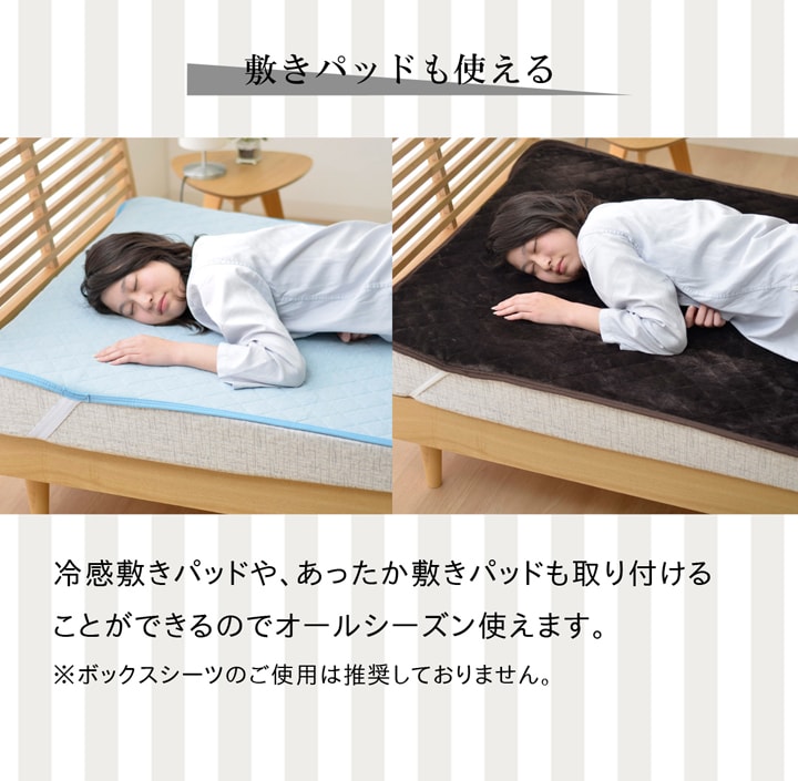 傾斜があるため起き上がりやすく、寝ても傾斜を感じにくい高反発傾斜マットレス『ファラオ』