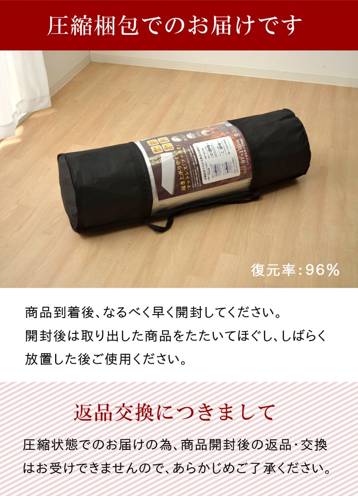 傾斜があるため起き上がりやすく、寝ても傾斜を感じにくい高反発傾斜マットレス『ファラオ』