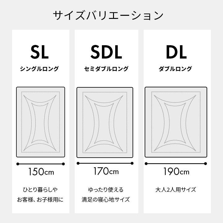 洗濯機で丸洗いできて清潔！東レFt綿を使用した掛け布団（カバー付き）