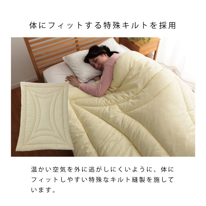 ダニZERO（ゼロ）への挑戦！減ダニ掛け布団