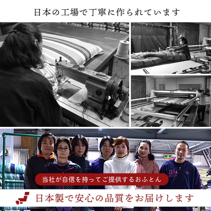ダニZERO（ゼロ）への挑戦！減ダニ掛け布団