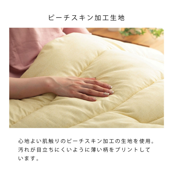 ダニZERO（ゼロ）への挑戦！減ダニ掛け布団