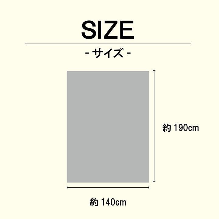 プレゼントにもぴったり！おもしろ掛け布団 約140×190cm