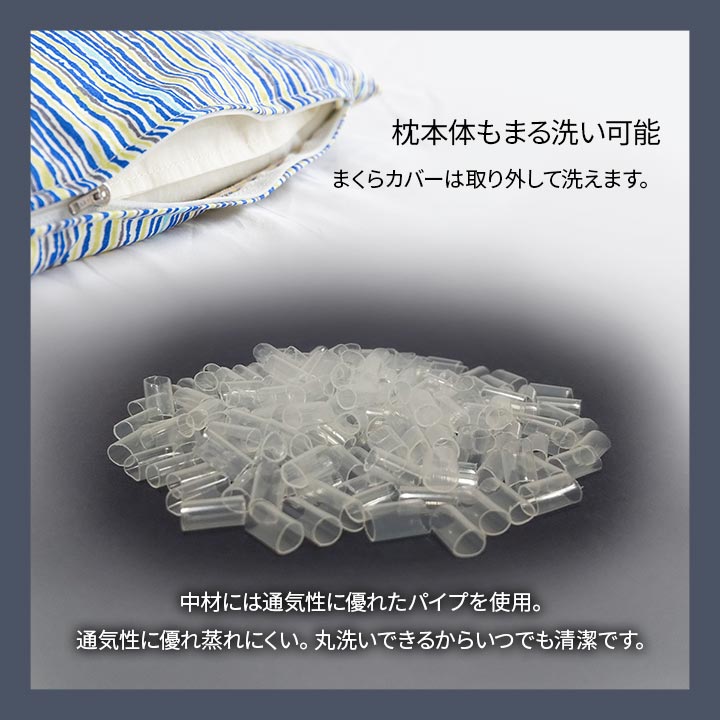 新生活に必要な寝具の6点セット洗濯機で洗える！（掛け布団・掛け布団カバー・敷き布団・敷き布団カバー・枕・枕カバー）