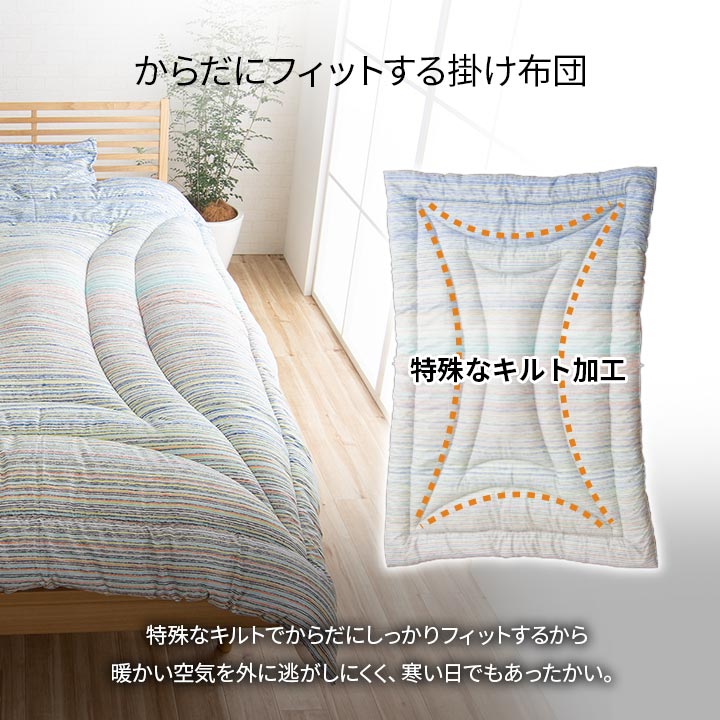 新生活に必要な寝具の6点セット洗濯機で洗える！（掛け布団・掛け布団カバー・敷き布団・敷き布団カバー・枕・枕カバー）