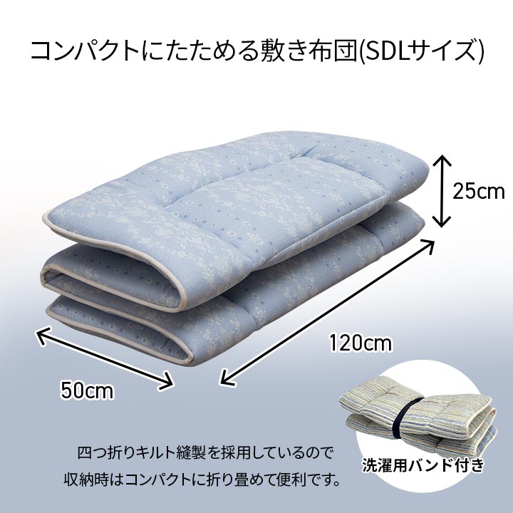 新生活に必要な寝具の6点セット洗濯機で洗える！（掛け布団・掛け布団カバー・敷き布団・敷き布団カバー・枕・枕カバー）
