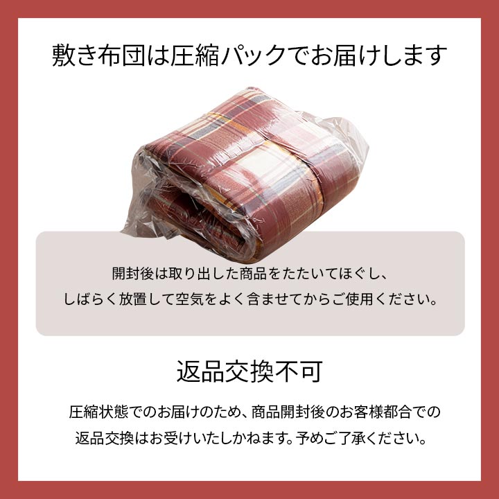新生活に必要な寝具の8点セット（掛け布団・掛け布団カバー・敷き布団・敷き布団カバー・枕×2・枕カバー×2） ダブルロング