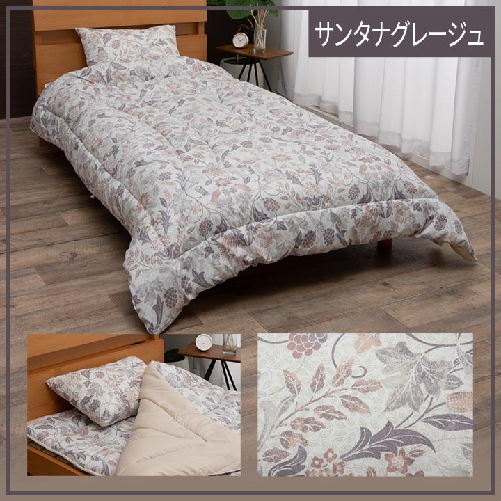 新生活に必要な寝具の8点セット（掛け布団・掛け布団カバー・敷き布団・敷き布団カバー・枕×2・枕カバー×2） ダブルロング