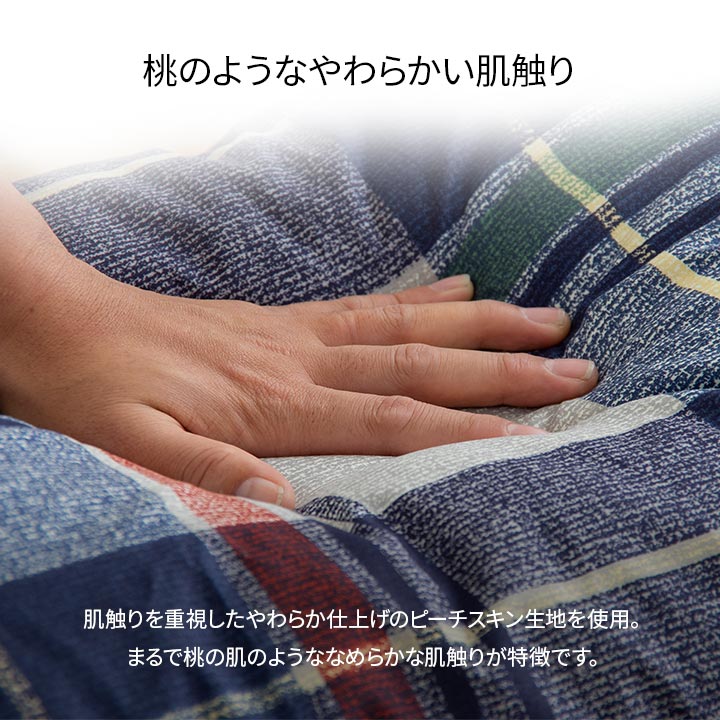 新生活に必要な寝具の8点セット（掛け布団・掛け布団カバー・敷き布団・敷き布団カバー・枕×2・枕カバー×2） ダブルロング