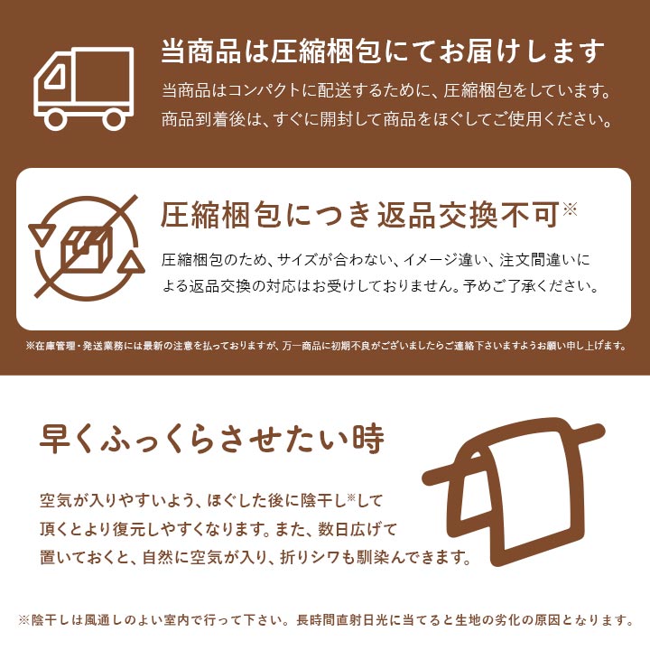 掛布団・敷布団・枕のすぐに使える布団セット『ボリューム布団3点セット』 シングルサイズ
