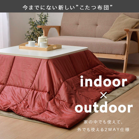 アウトドアなどでも使用できるようにコンパクトに畳めて持ち運びに便利なこたつ掛け布団 クラウド