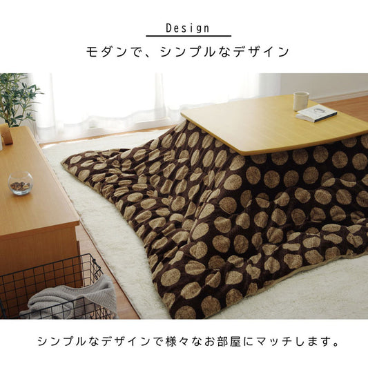 モダンでシンプルなデザインのこたつ薄掛け布団