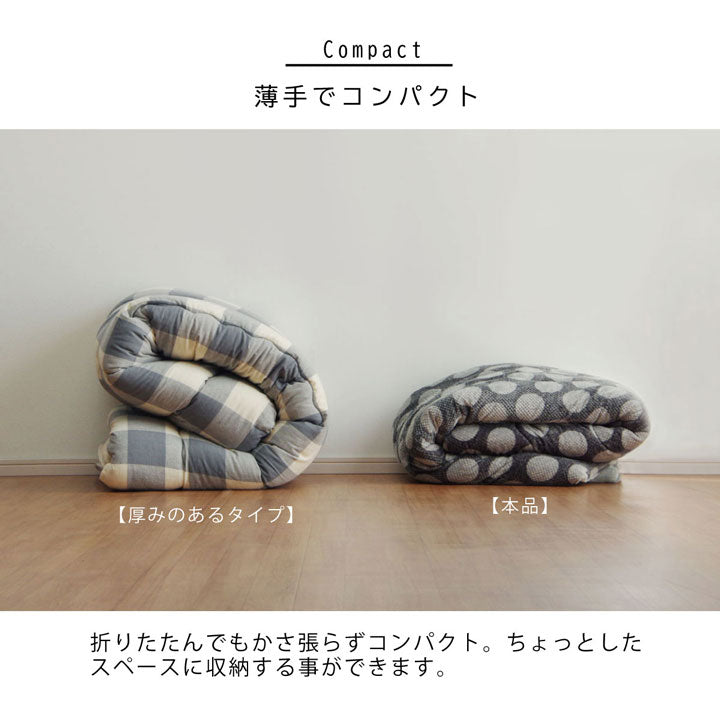 モダンでシンプルなデザインのこたつ薄掛け布団